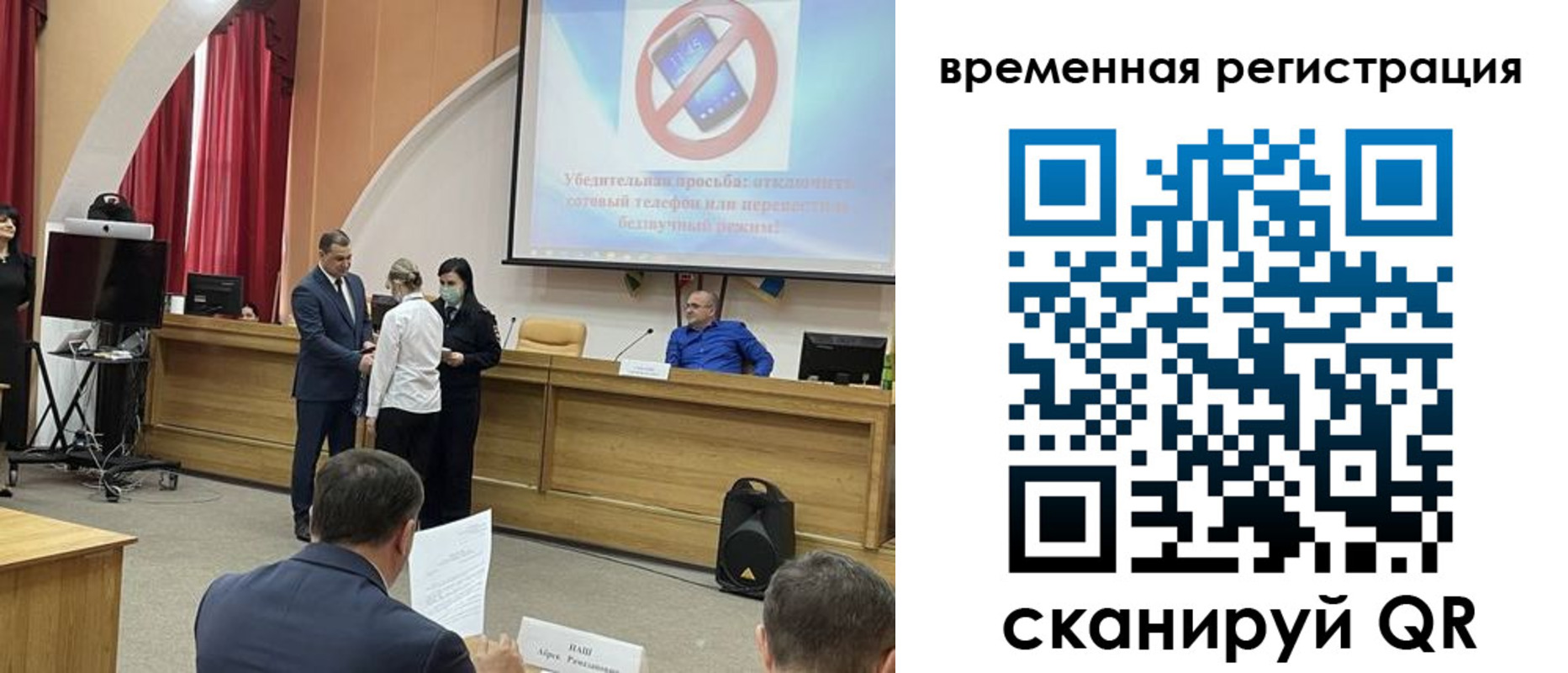 временная регистрация поиск в Бугульме