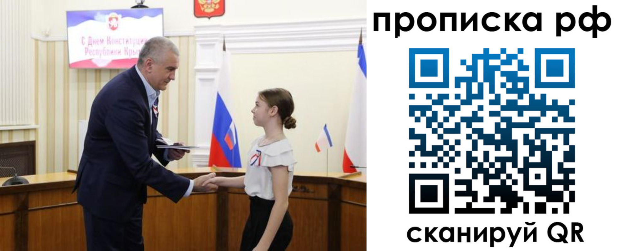 временная регистрация законно в Бугульме