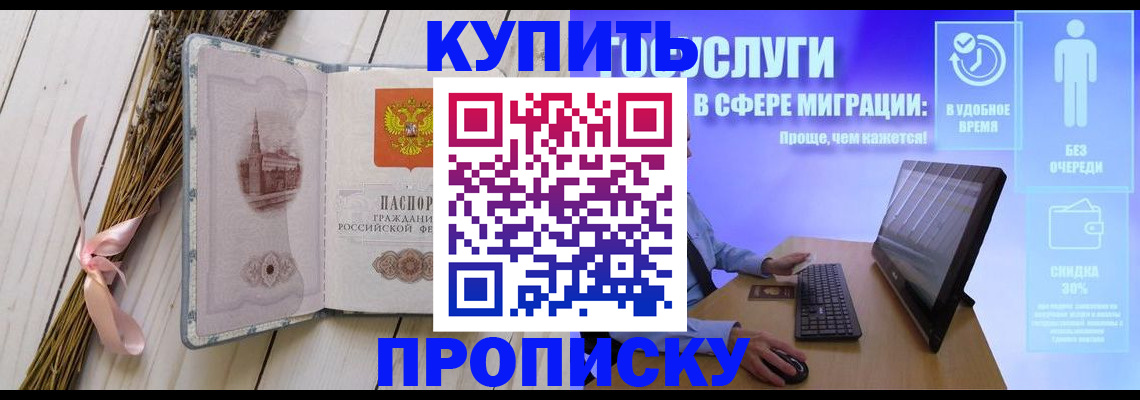 временная регистрация надежно в Бугульме