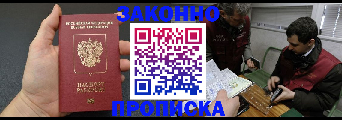 временная регистрация госуслуги в Бугульме