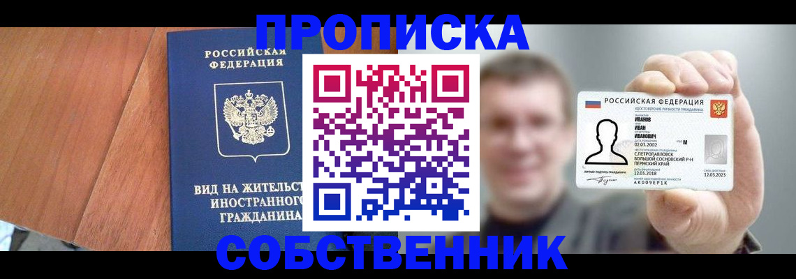 регистрация для дет. сада в Бугульме