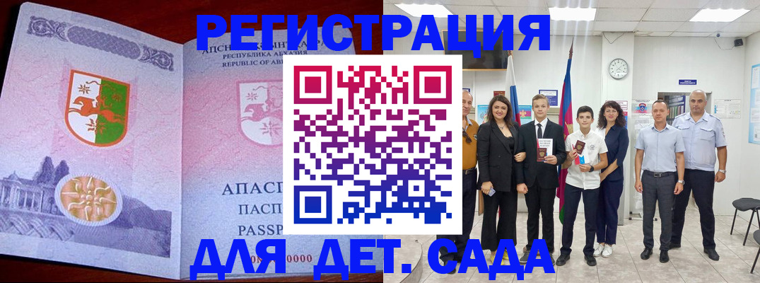 временная регистрация гарантия в Бугульме