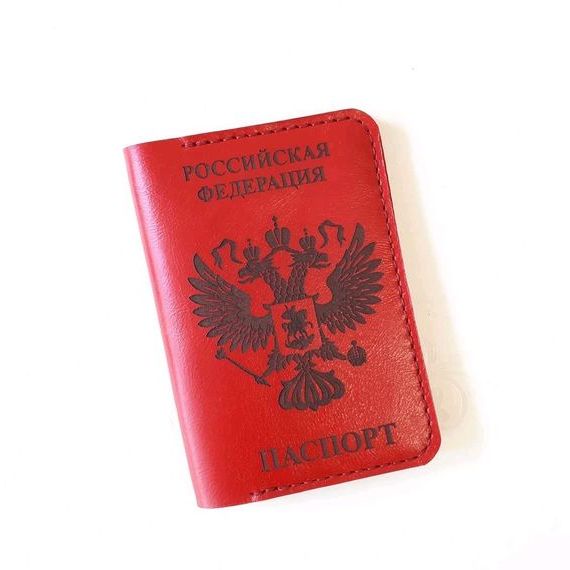 прописка в Бугульме